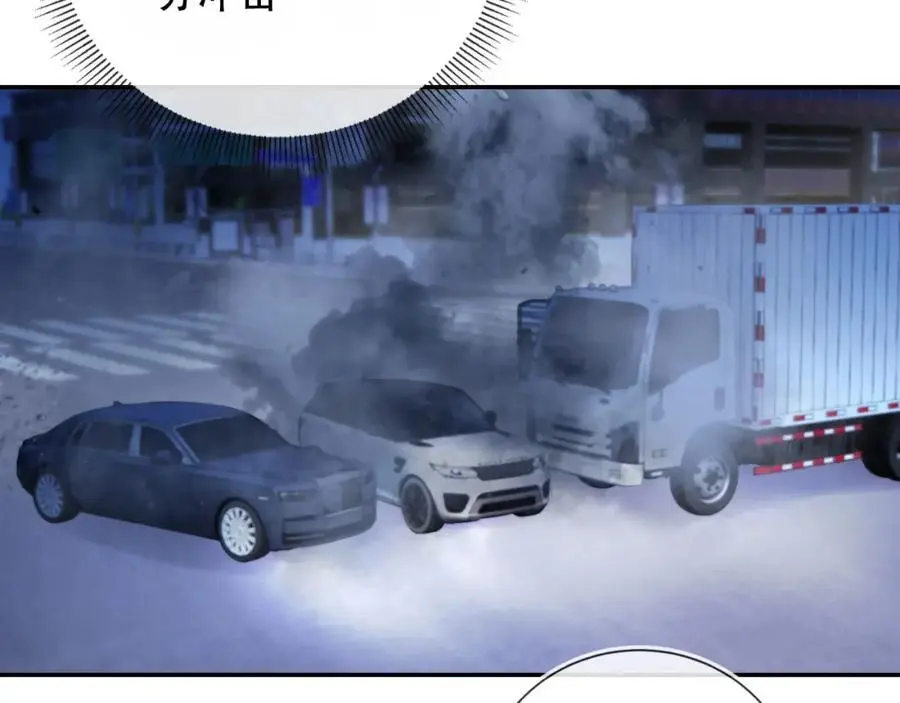 第38话 这是你的感谢费34