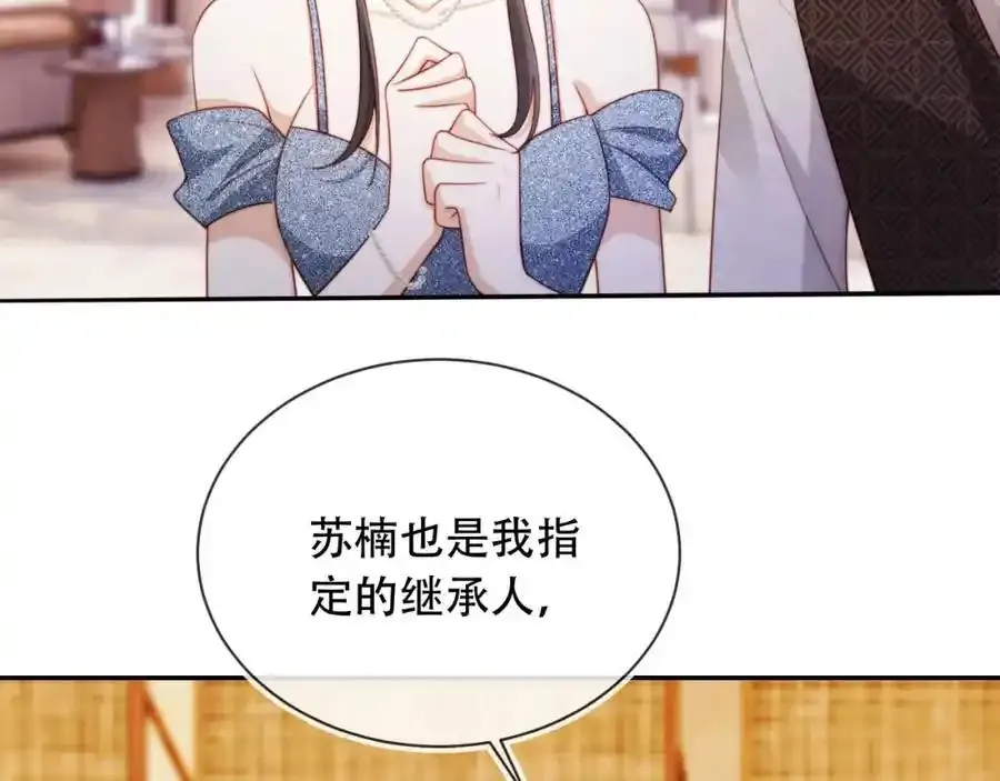 第35话 她是苏家的女儿！83