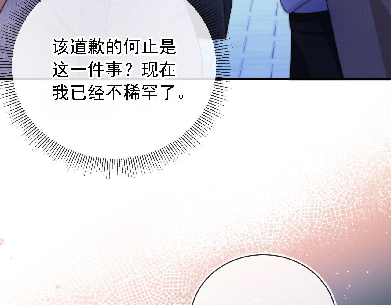 第12话 更胜一筹72