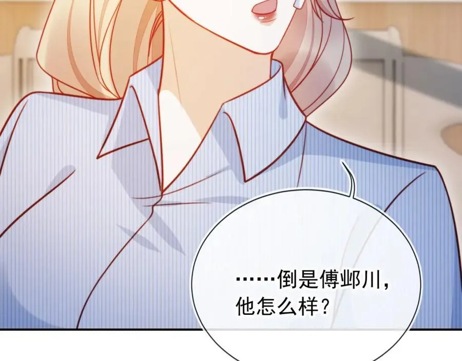 第52话 那些过去71