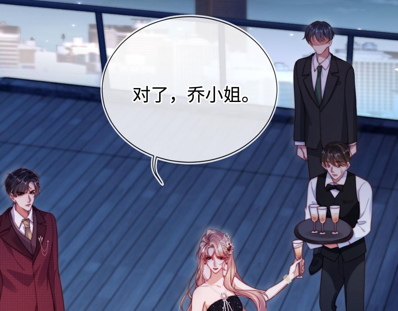 第6话 全都还给你！27