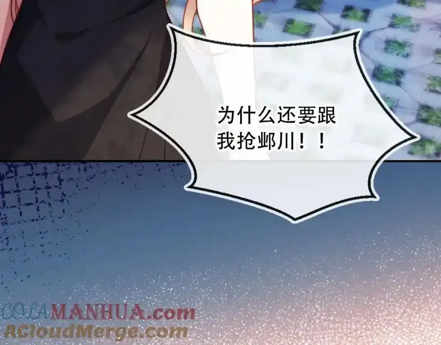 第43话 迟来的深情16
