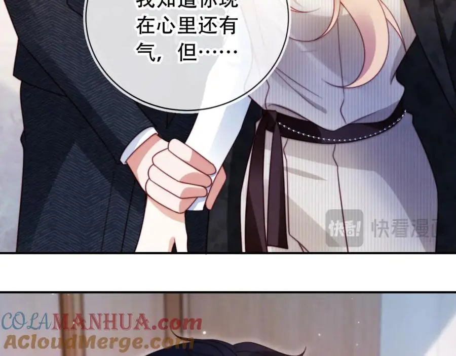 第40话 你有什么资格和我谈？84
