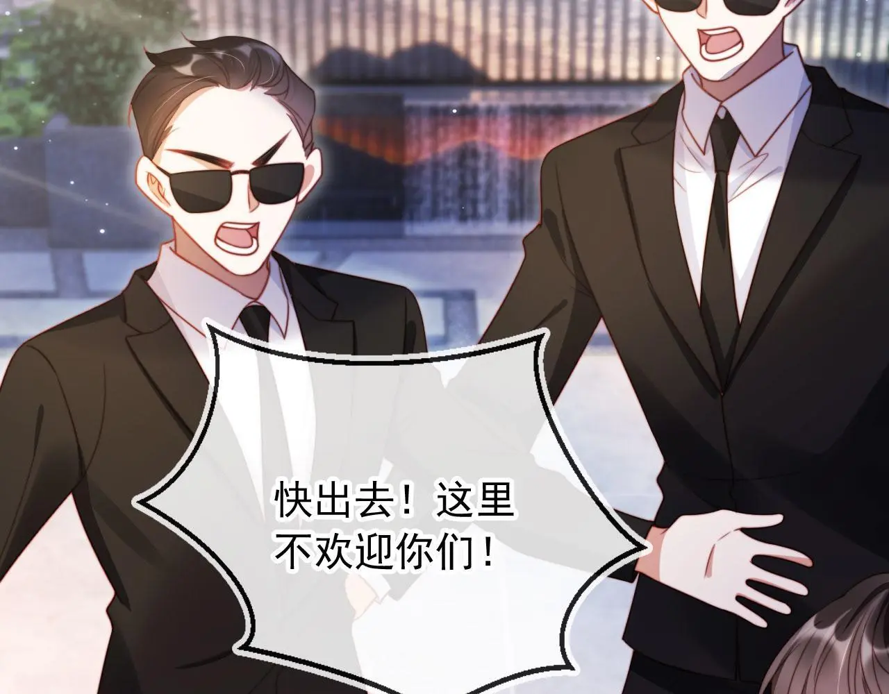 第31话 前夫上门56
