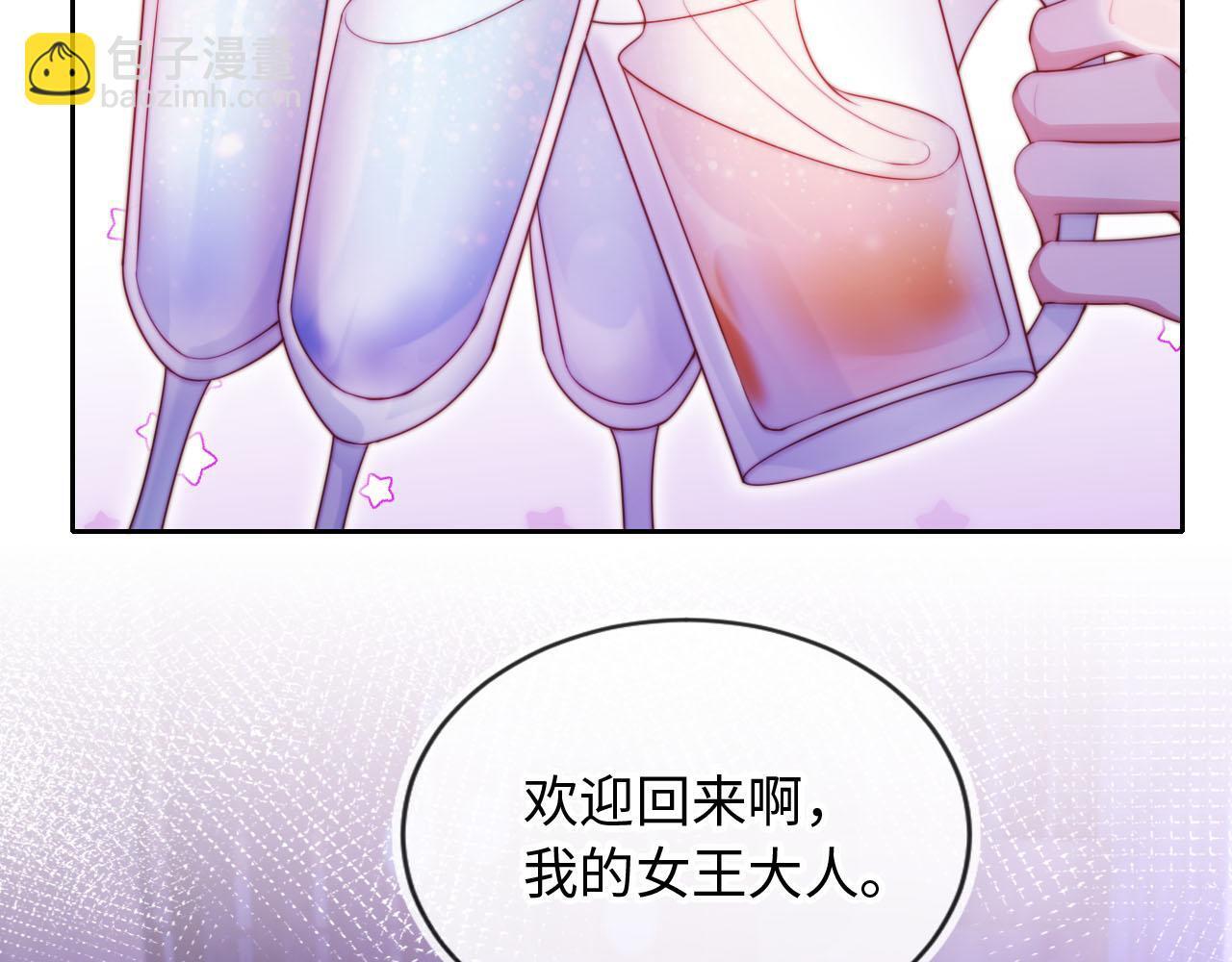 第11话 敢不敢赌一把4