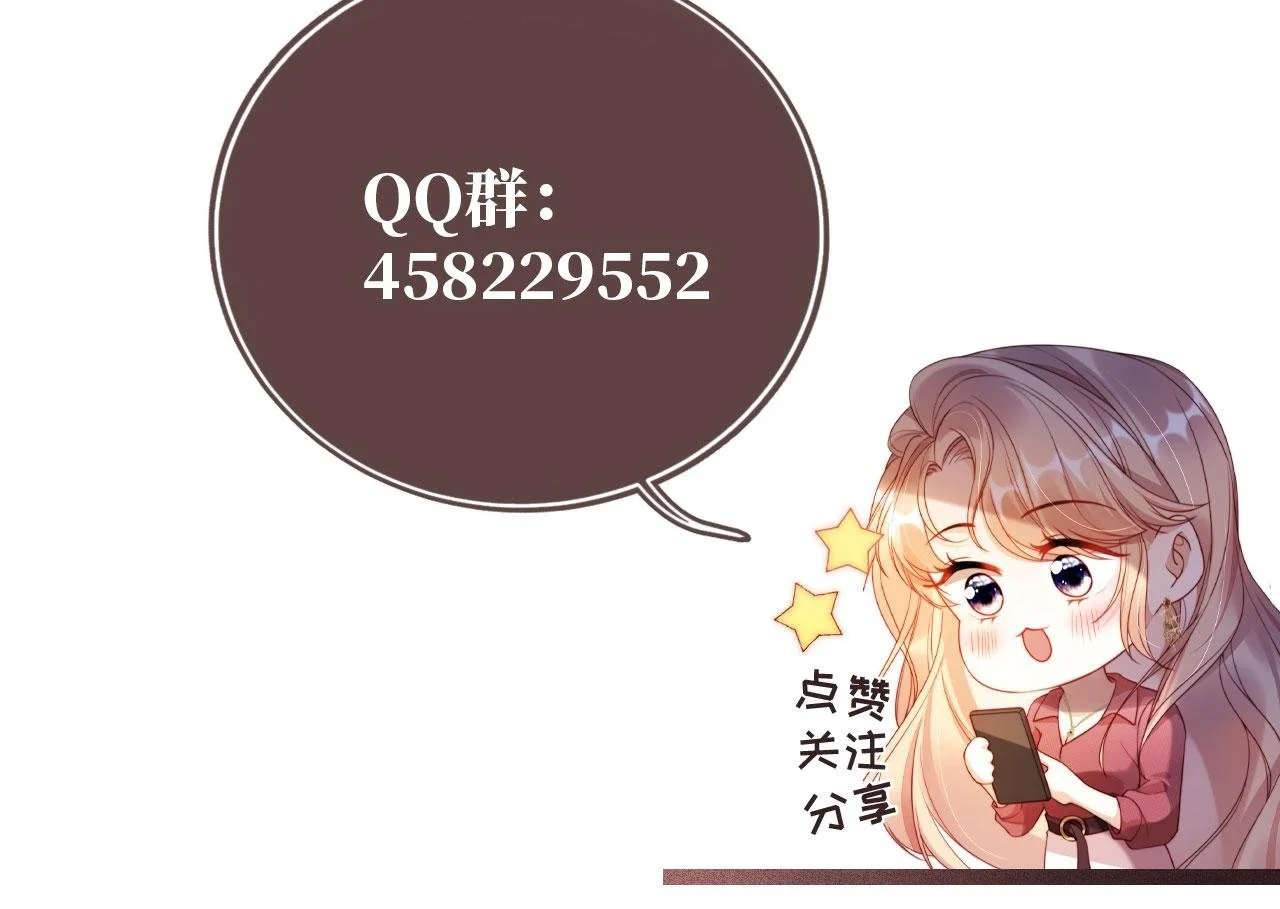 第31话 前夫上门85