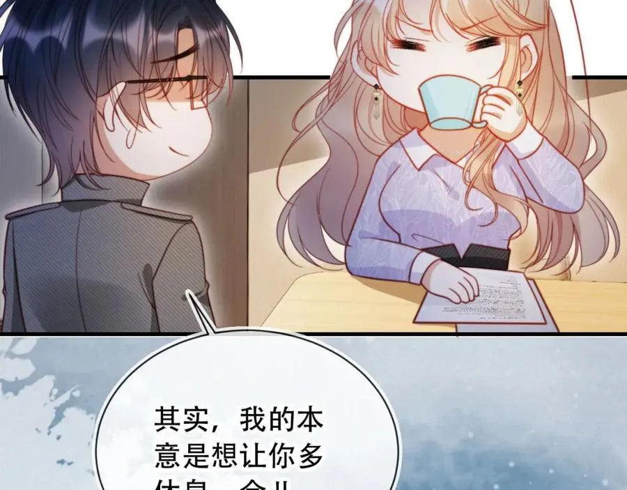 第46话 打脸倒计时3天！77