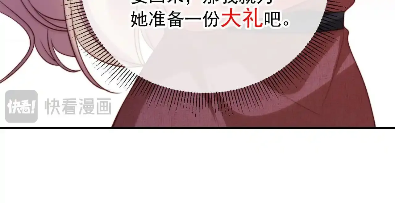 第23话 找上门来81