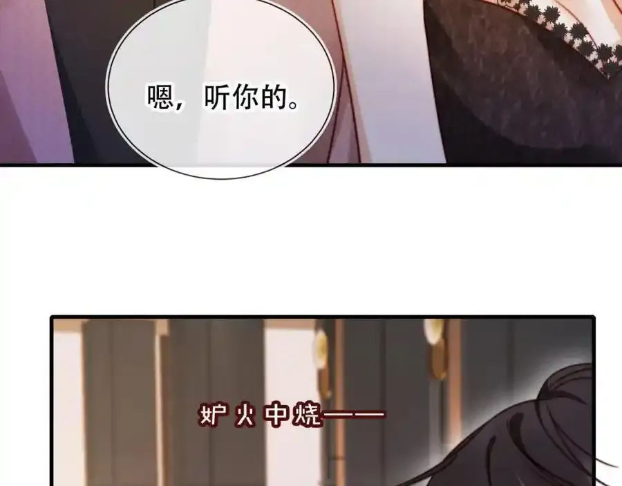 第44话 有病就去治！81