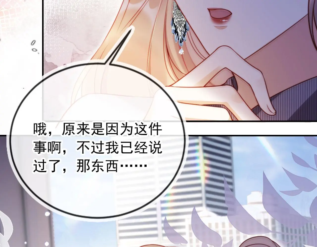 第24话 找你爹告状！27