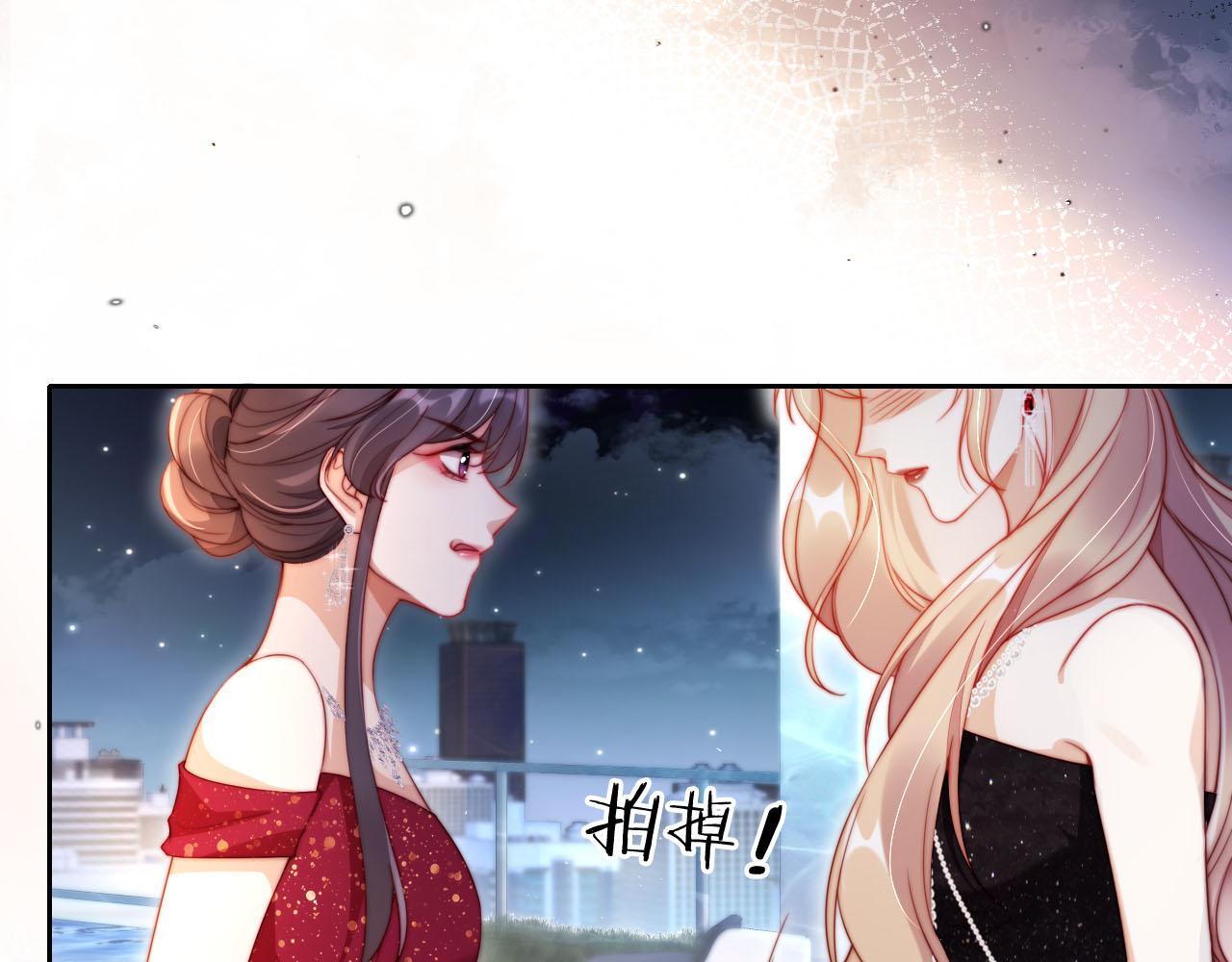 第6话 全都还给你！12