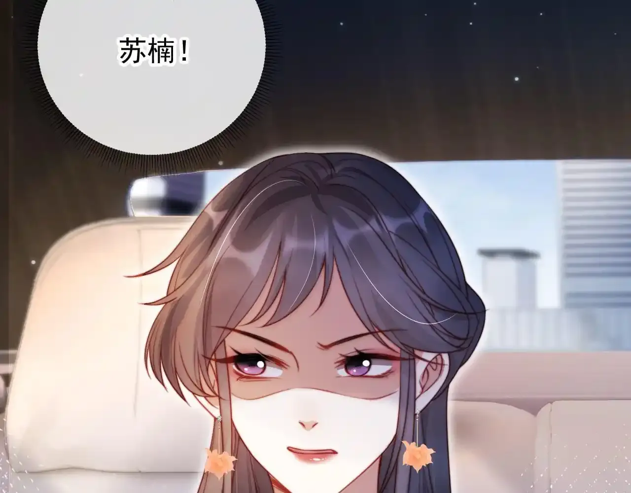 第25话：我是专门来找你的47