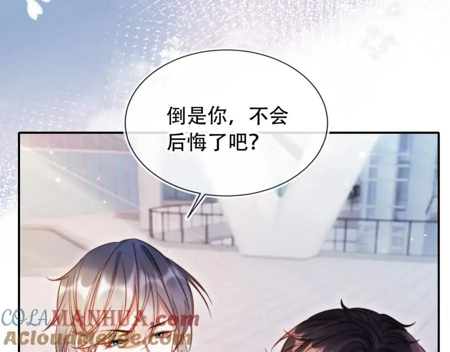 第40话 你有什么资格和我谈？52