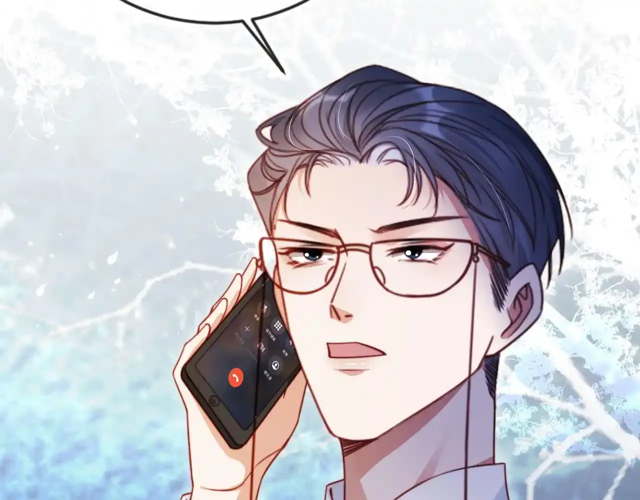 第29话 我是商谦67