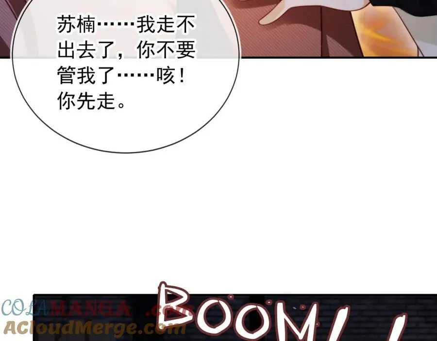 第51话 脱险！48