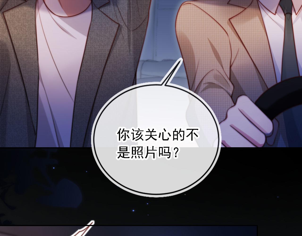 第13话 没把她当自己人39