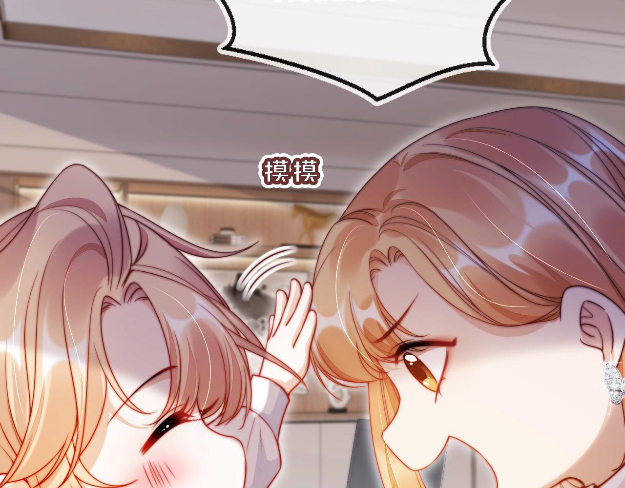第10话 史上最快认怂11