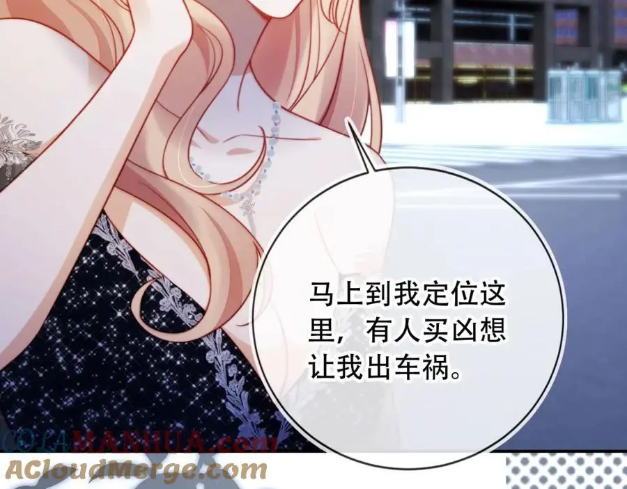 第38话 这是你的感谢费40
