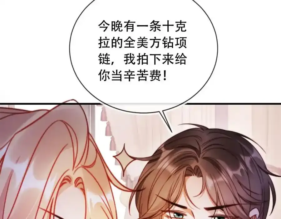 第44话 有病就去治！30