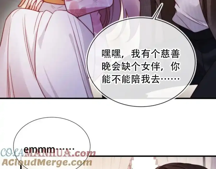 第44话 有病就去治！28
