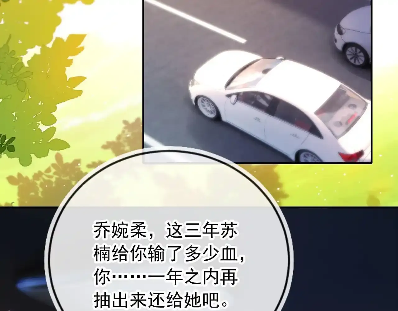 第25话：我是专门来找你的37