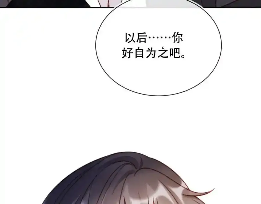 第43话 迟来的深情51
