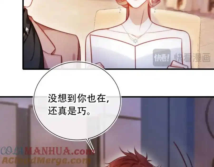 第44话 有病就去治！44
