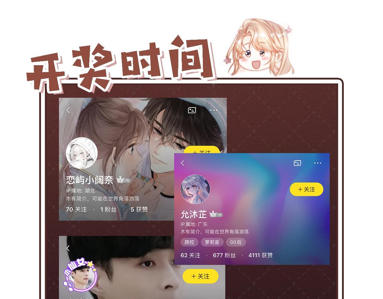 第9话 酒吧惩治猥琐男108