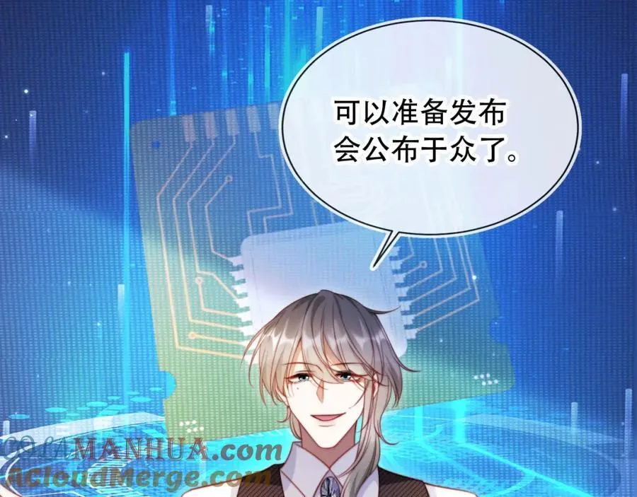 第45话 苏楠的实力84