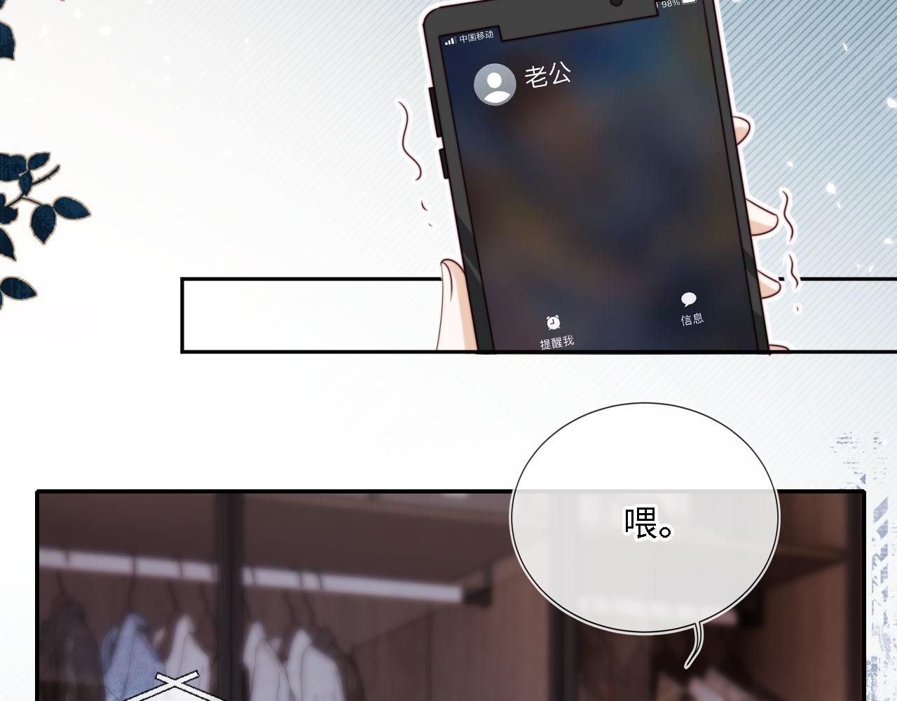 第1话 我们离婚吧45