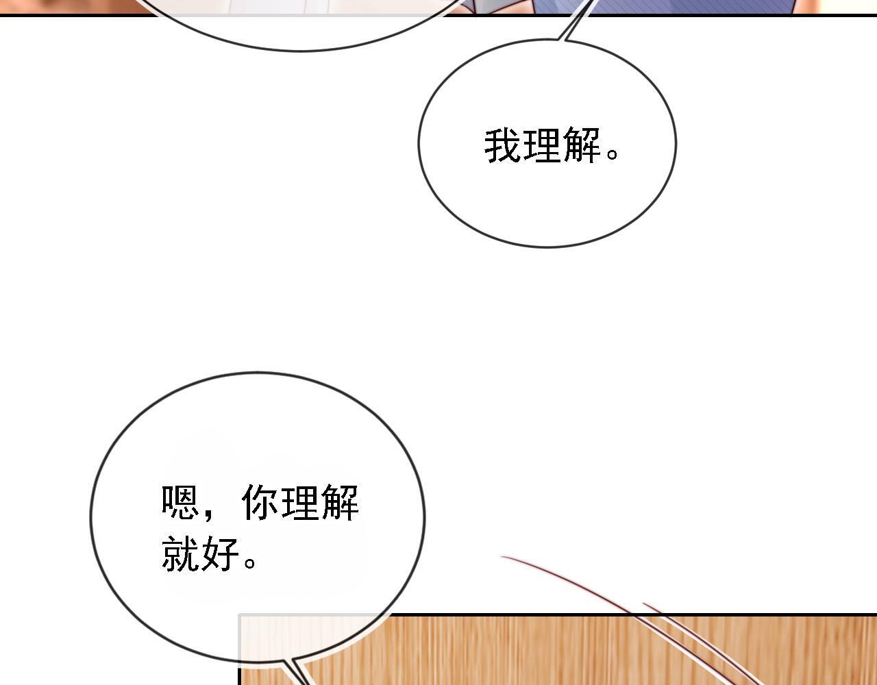 第14话 鸿门宴23