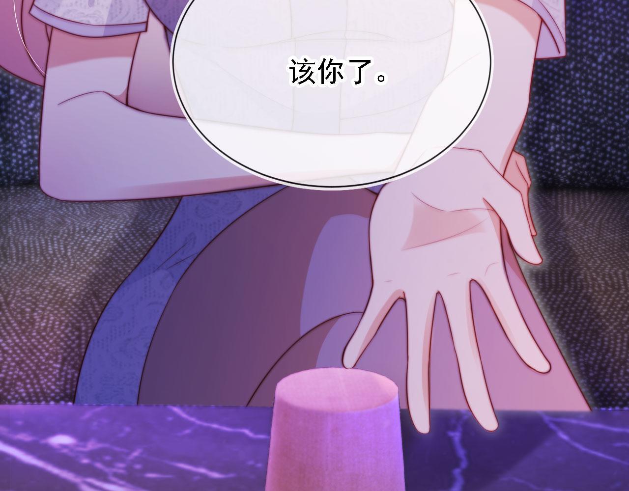 第12话 更胜一筹11