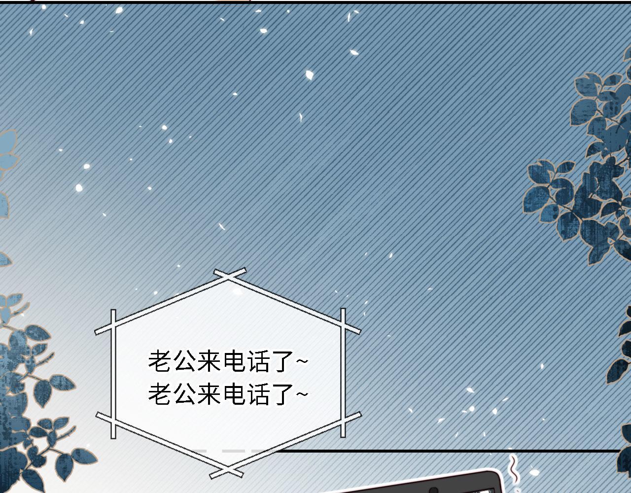 第1话 我们离婚吧44