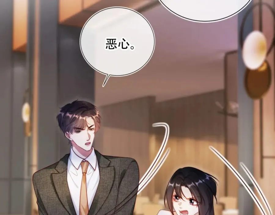 第45话 苏楠的实力14