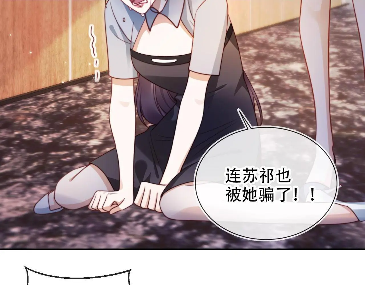 第34话 哥哥登场65