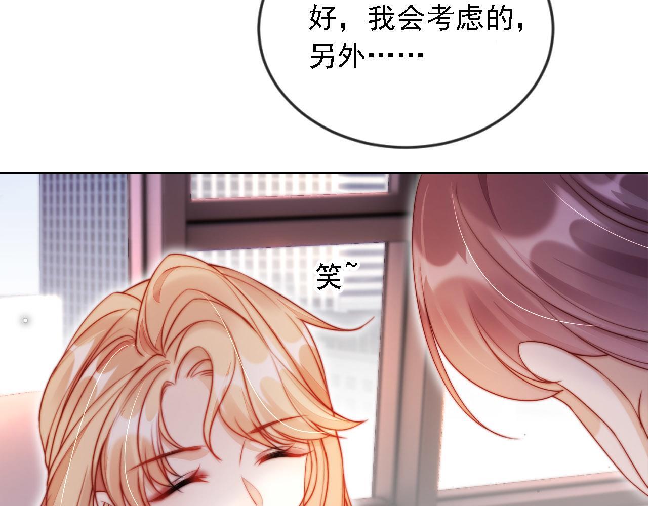 第10话 史上最快认怂65