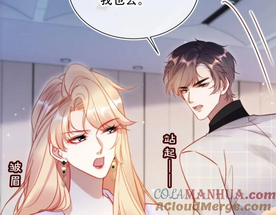 第45话 苏楠的实力104