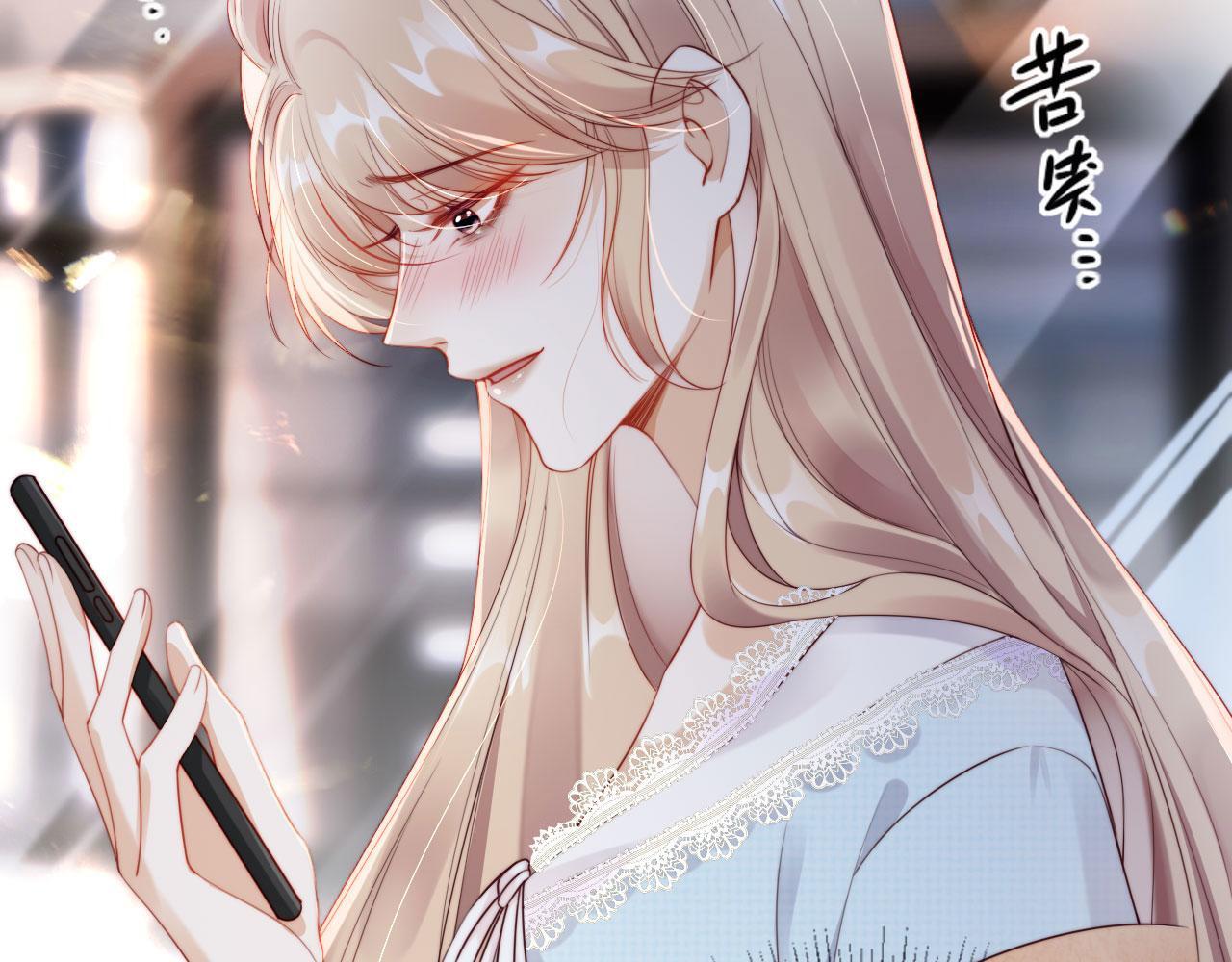 第1话 我们离婚吧13