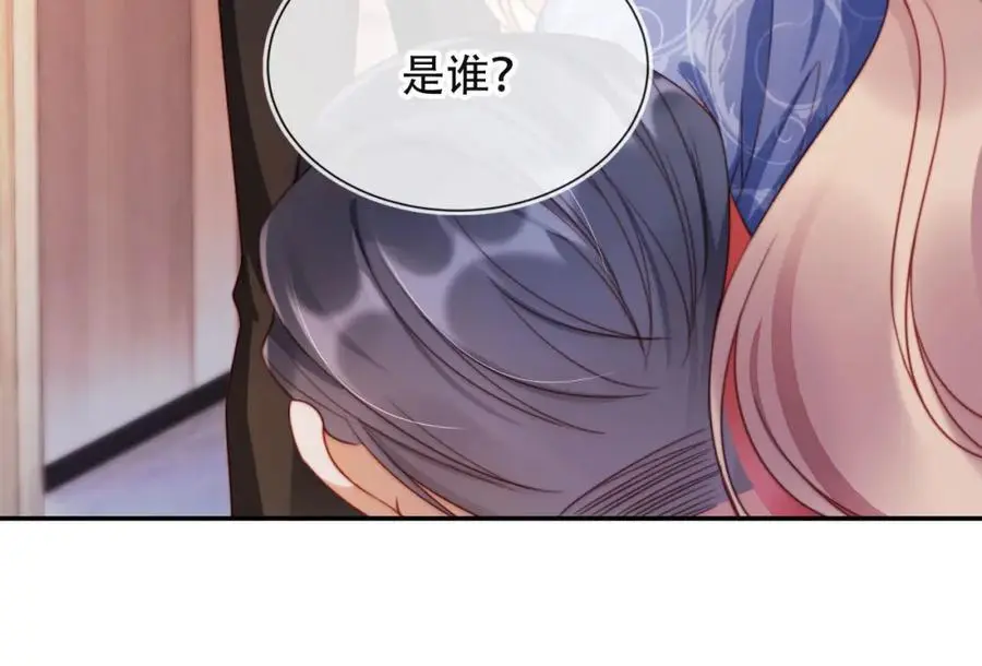 第39话 抢人？57