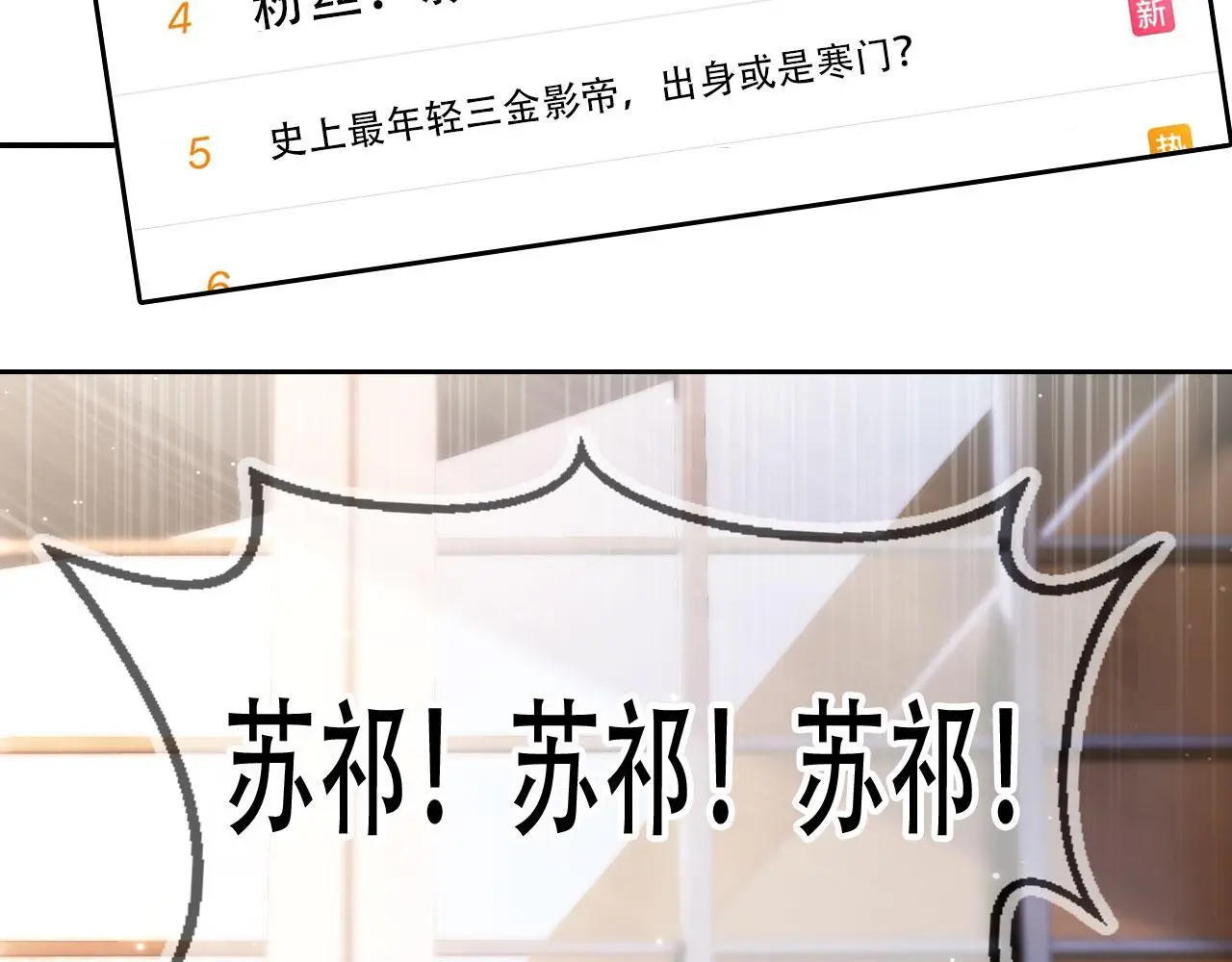 第34话 哥哥登场4