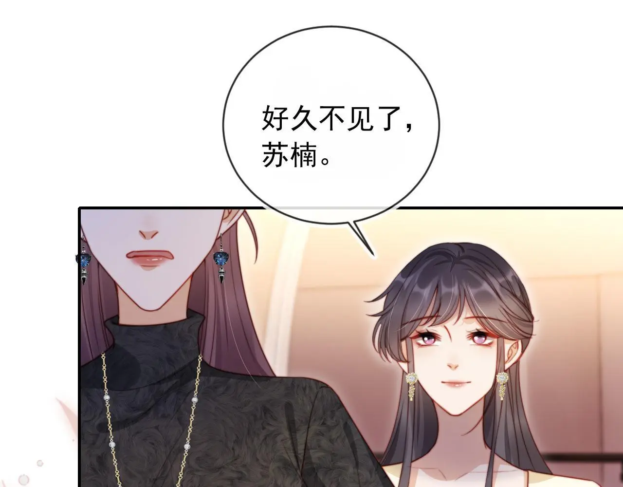 第26话 我介意61
