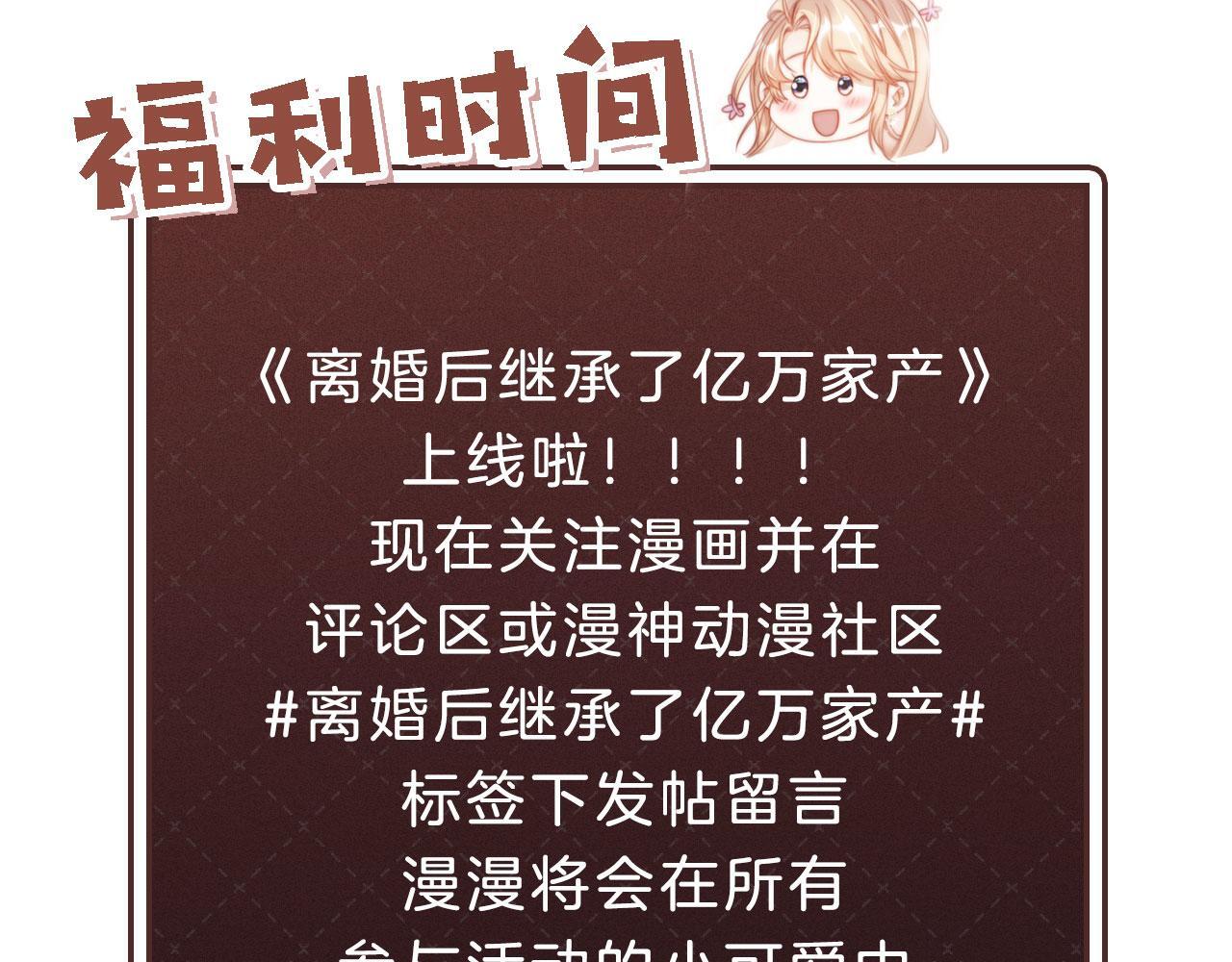 第5话 低劣的陷害113