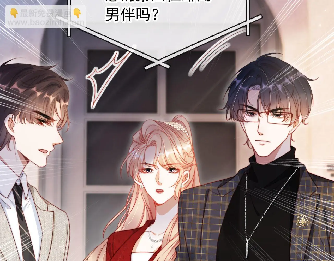 第31话 前夫上门43