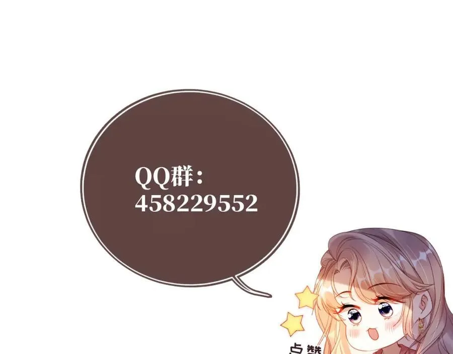 第49话 让我帮你一次吧101