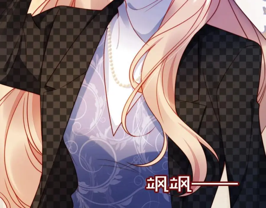 第39话 抢人？77