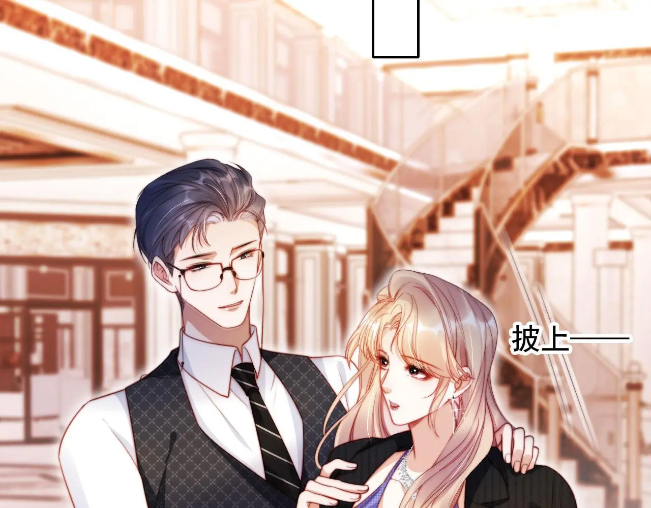 第21话 翡翠烟斗32