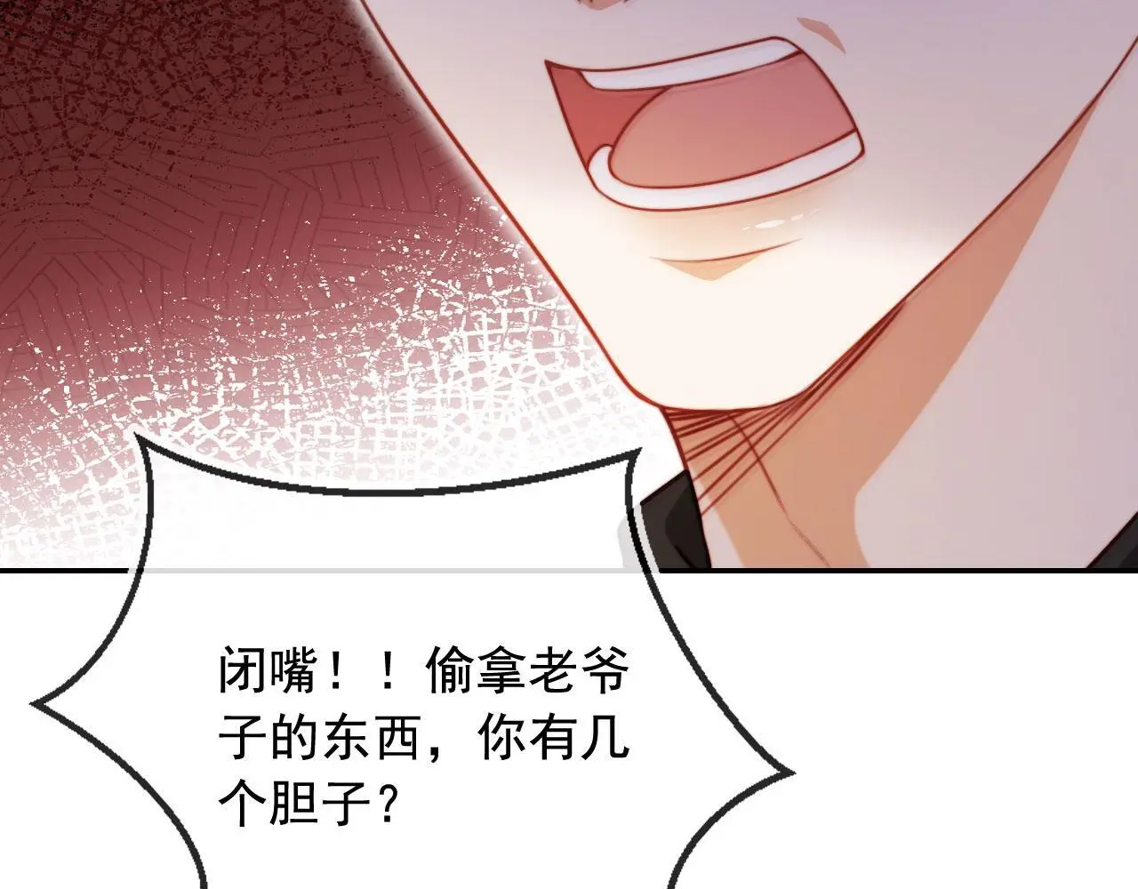第22话 反击开始71
