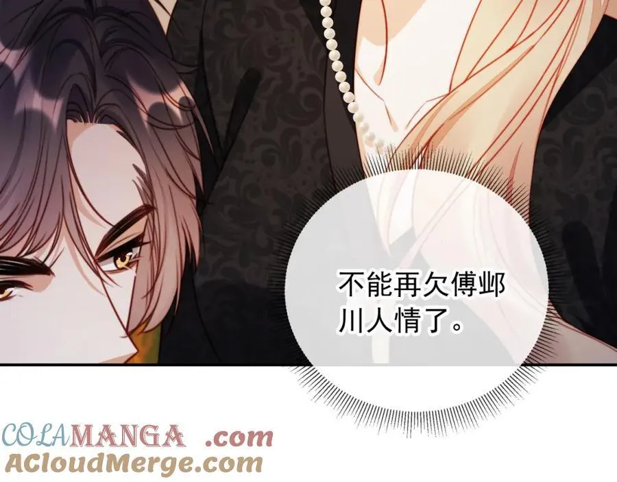 第51话 脱险！52