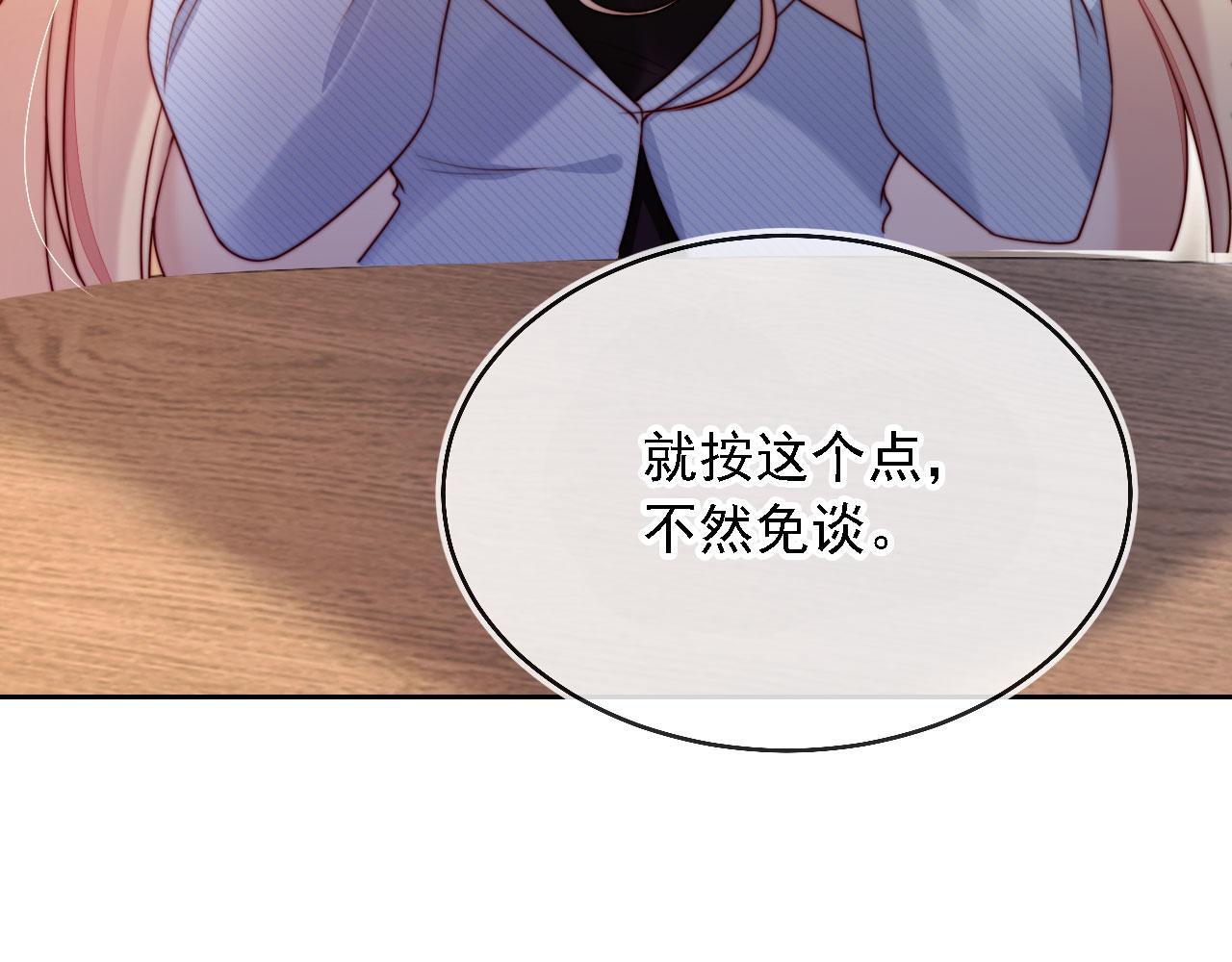第14话 鸿门宴50