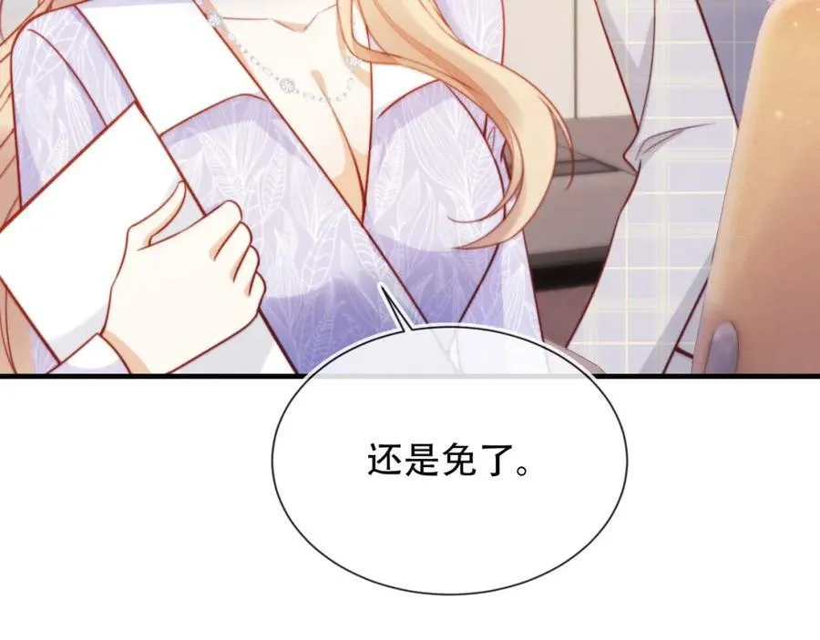 第45话 苏楠的实力105